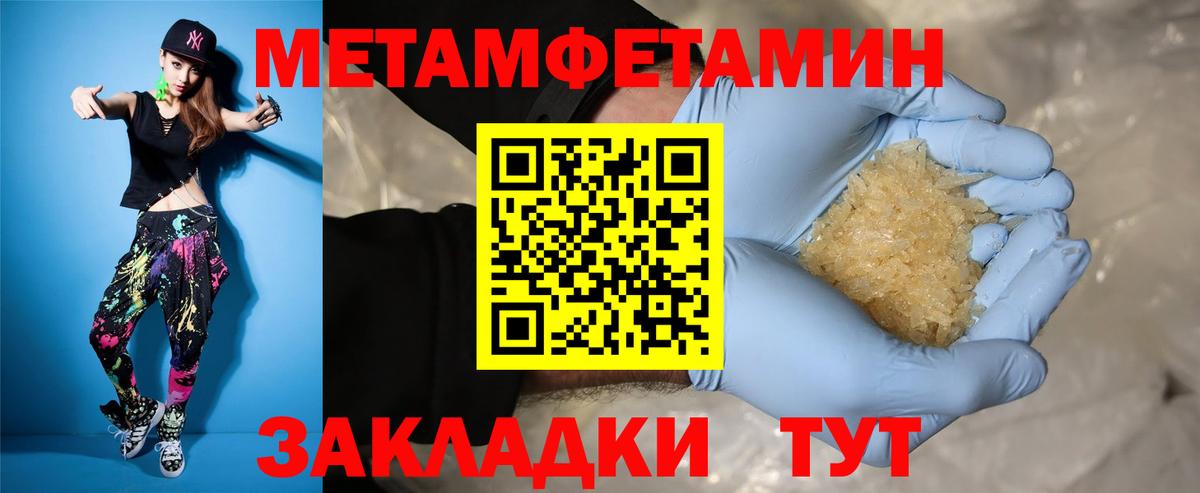 Амфетамин Premium Арсеньев