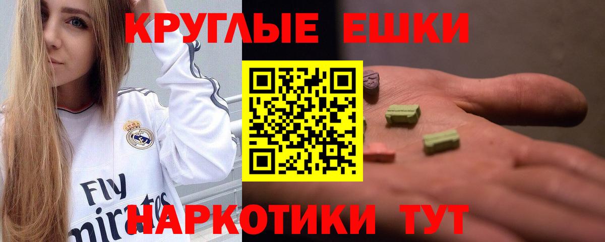 Ecstasy Punisher    зеркало  ЭКСТАЗИ  Вход с VPN  Арсеньев  Ecstasy бентли 