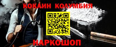 марки lsd Севастополь