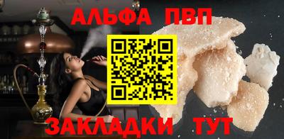 a pvp Северобайкальск