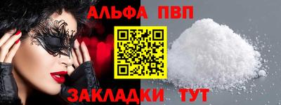 марки lsd Севастополь