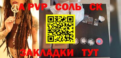 марки lsd Севастополь