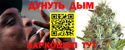 марки lsd Севастополь