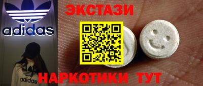 марки lsd Севастополь