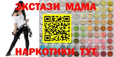 марки lsd Севастополь