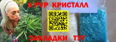 марки lsd Севастополь
