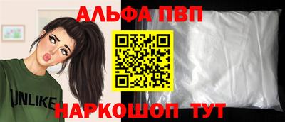 a pvp Северобайкальск