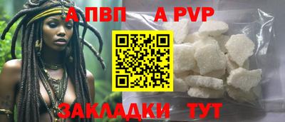 марки lsd Севастополь