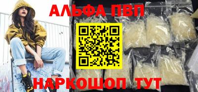 первитин Свободный