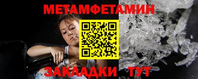 a pvp Северобайкальск
