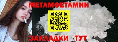 a pvp Северобайкальск