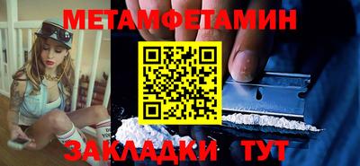 a pvp Северобайкальск