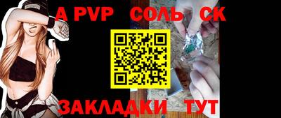 марки lsd Севастополь
