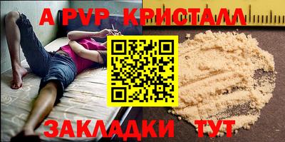 первитин Свободный