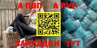 первитин Свободный