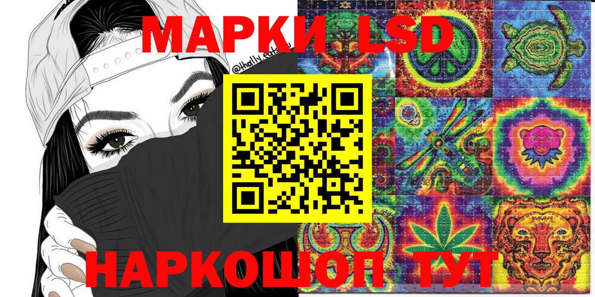 Марки N-bome 1,5мг Арсеньев