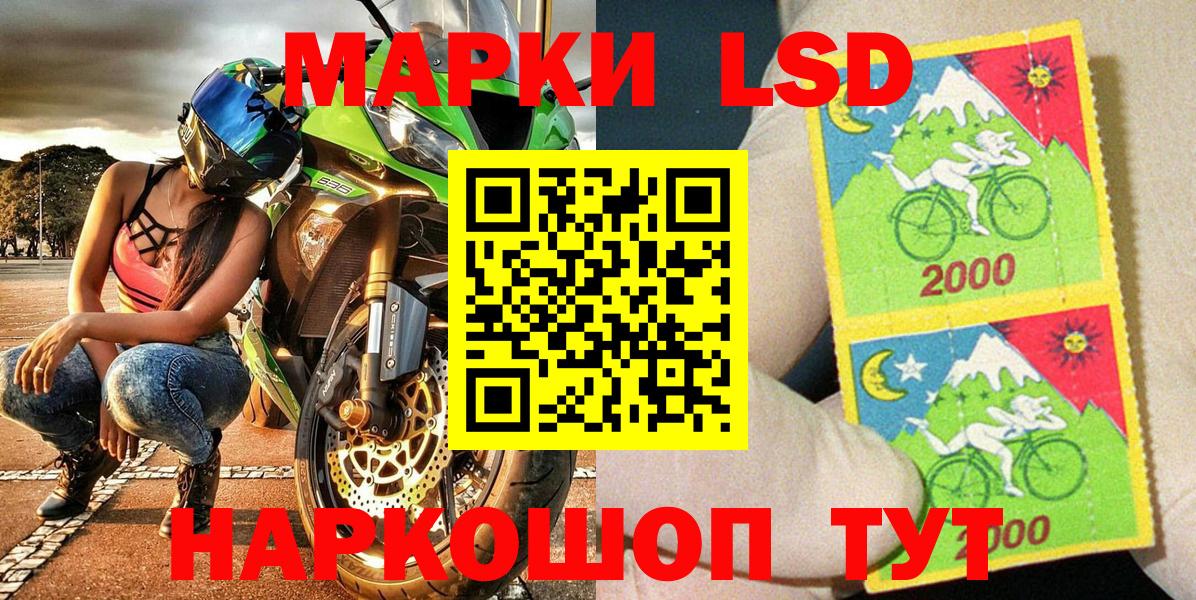 Наркотические марки 1500мкг  Вход с VPN  Марки NBOMe  Арсеньев 
