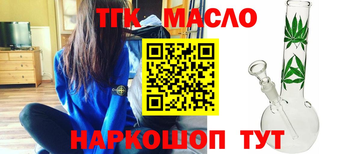 Дистиллят ТГК концентрат Арсеньев