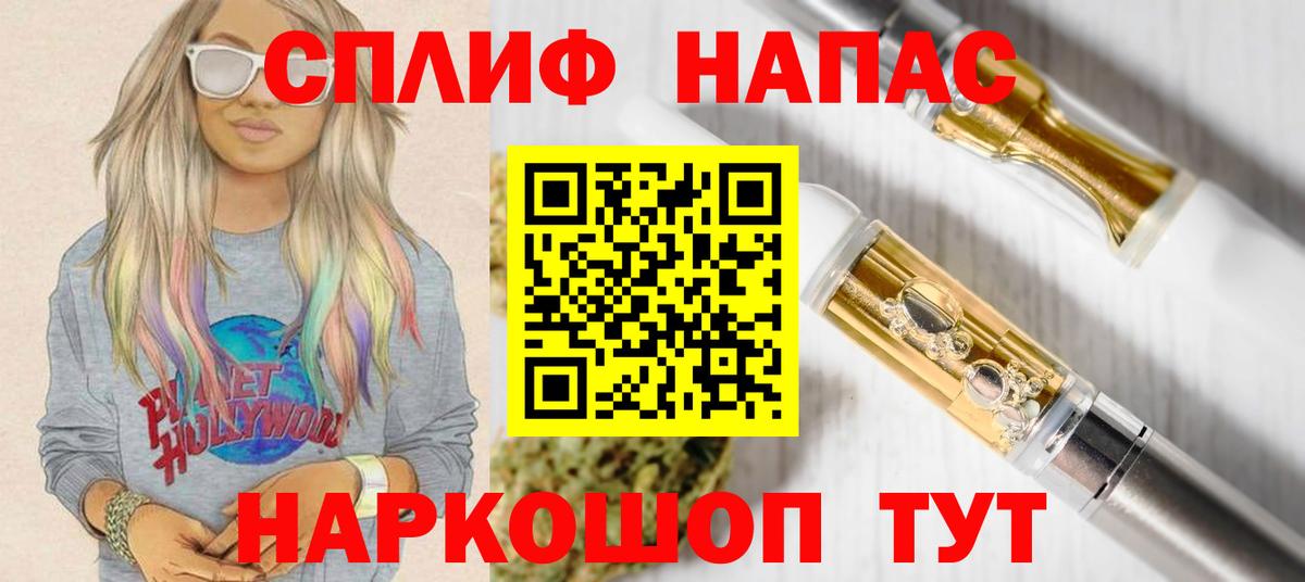 МАРИХУАНА Ganja  Вход с VPN  Арсеньев  Конопля сатива 